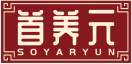 首养元 SOYARYUN
