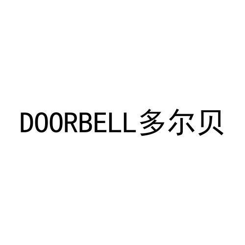 DOORBELL 多尔贝