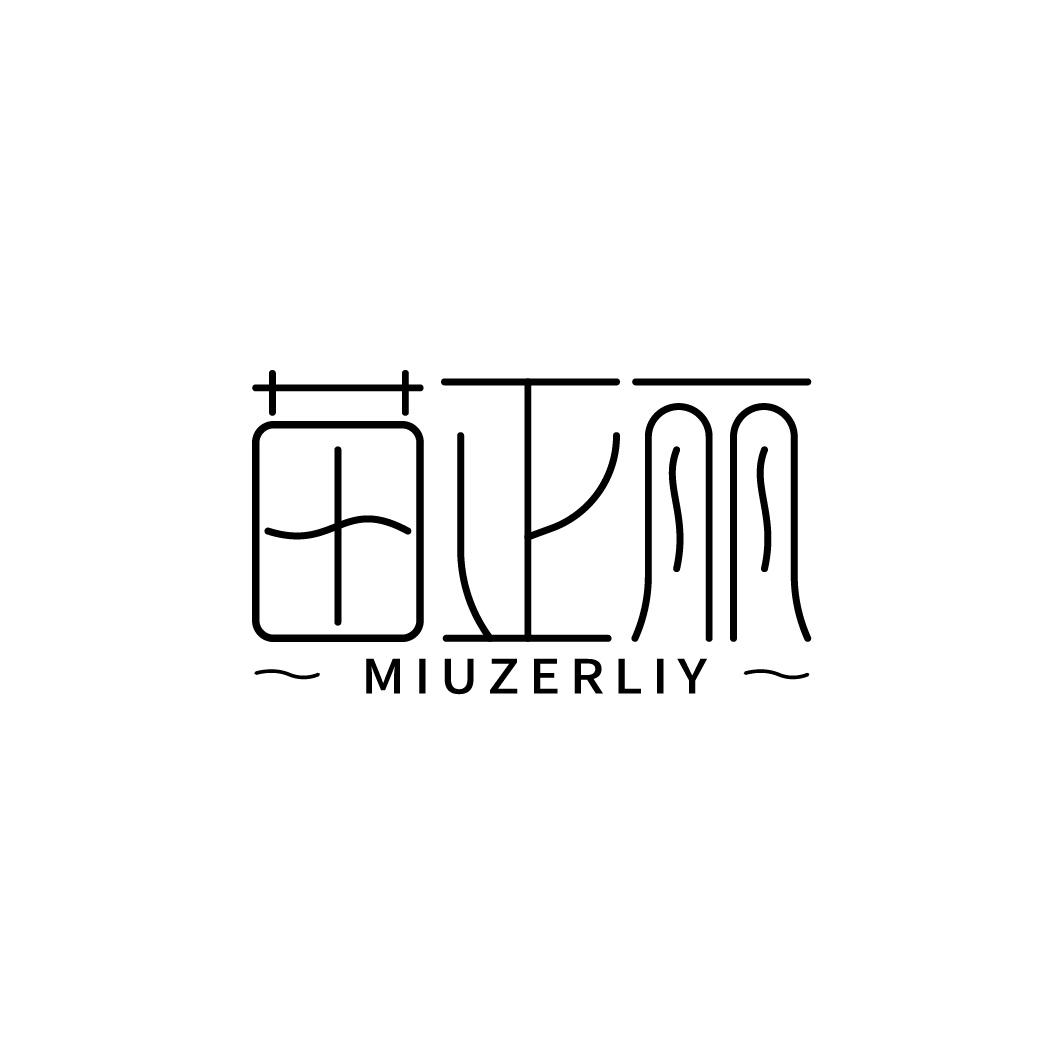 苗正丽 MIUZERLIY