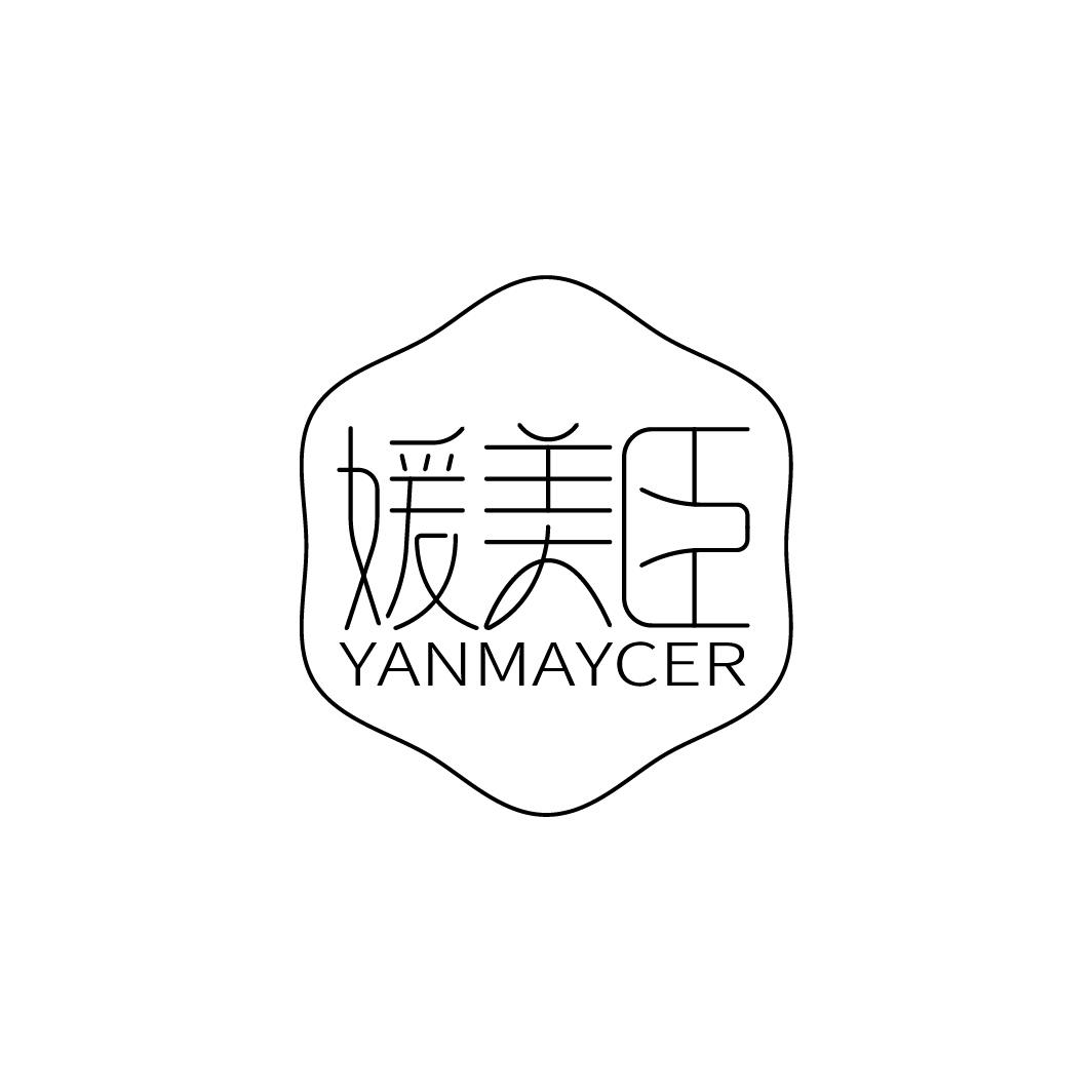 媛美臣 YANMAYCER