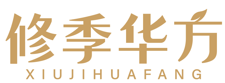 修季华方