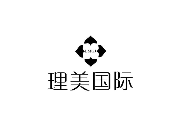 理美国际 LMGJ