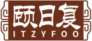 颐日复 ITZYFOO