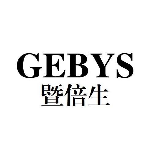暨倍生  GEBYS