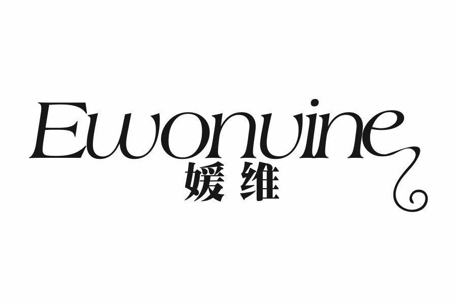 EWONVINE 媛维