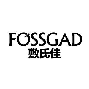 敷氏佳 FOSSGAD