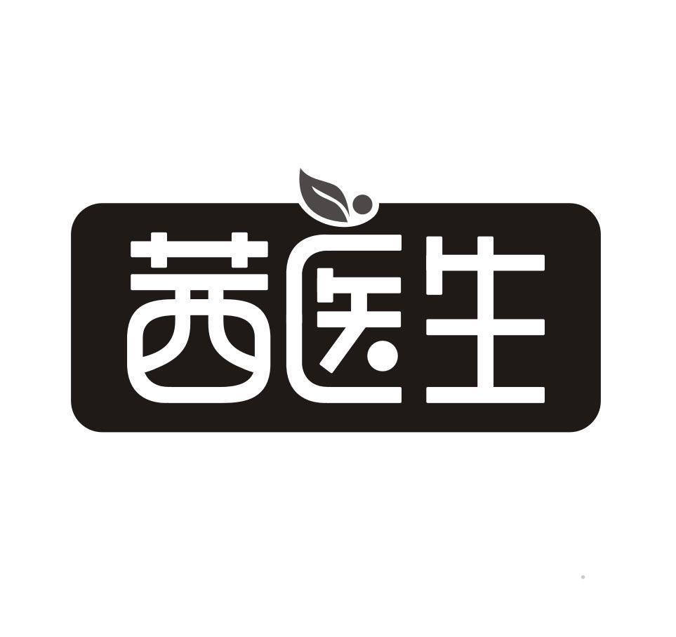 茜医生
