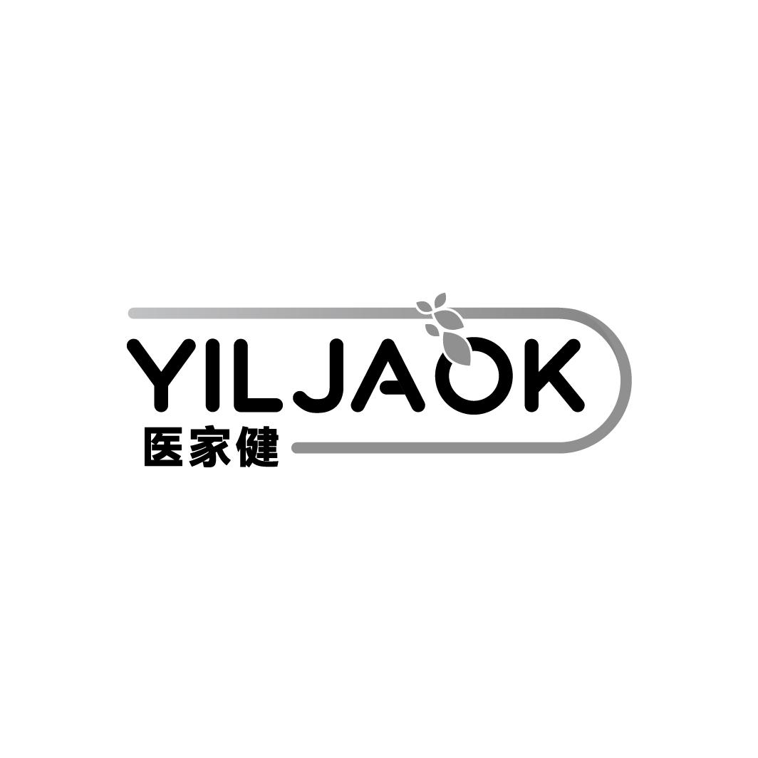 YILJAOK 医家健