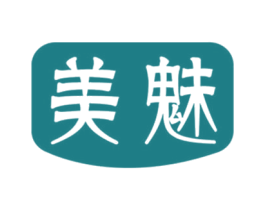 美魅