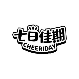 七日佳期 CHEERIDAY