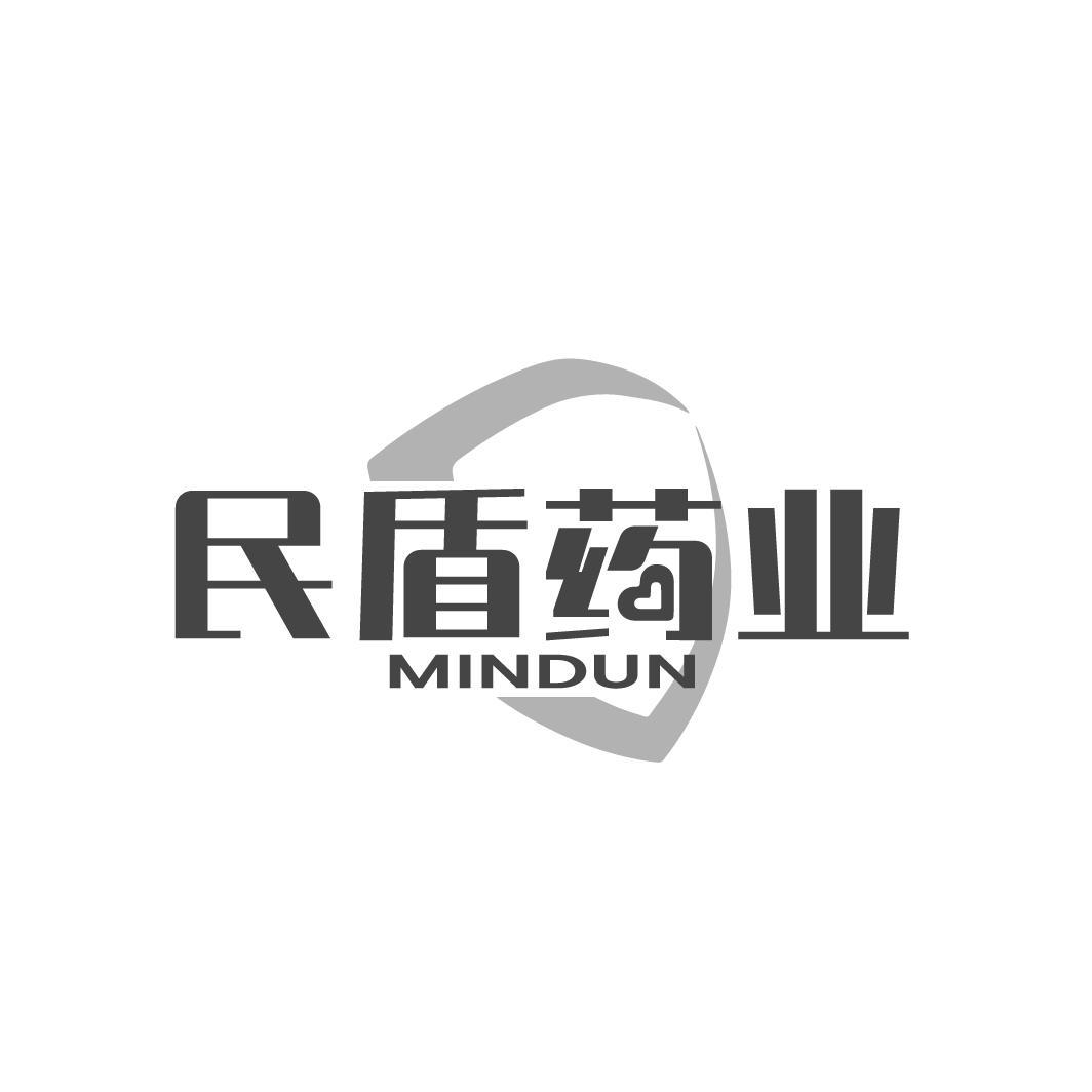 民盾药业 MINDUN