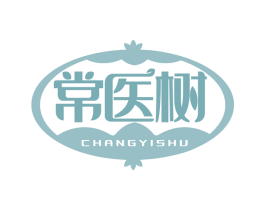 常医树