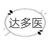 达多医