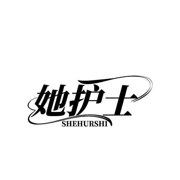 她护士 SHEHURSHI