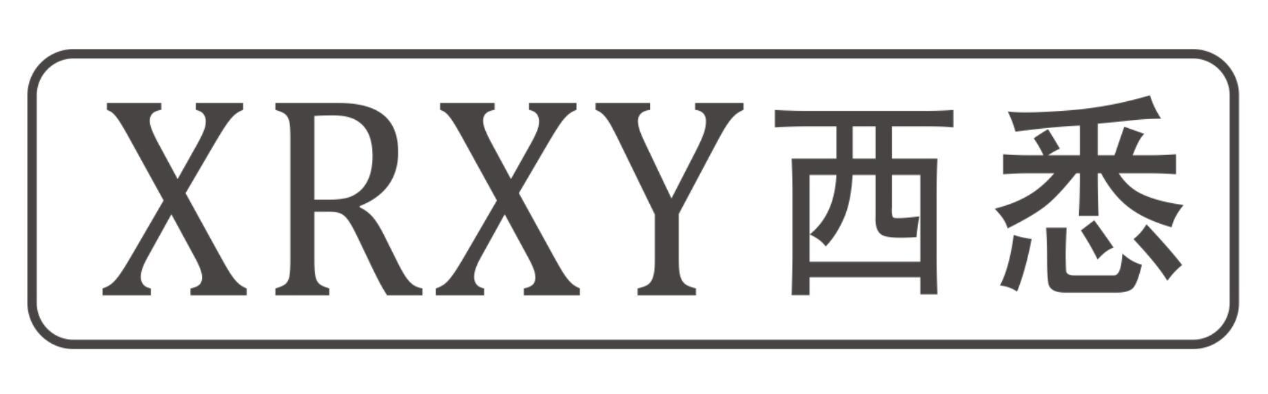 XRXY 西悉