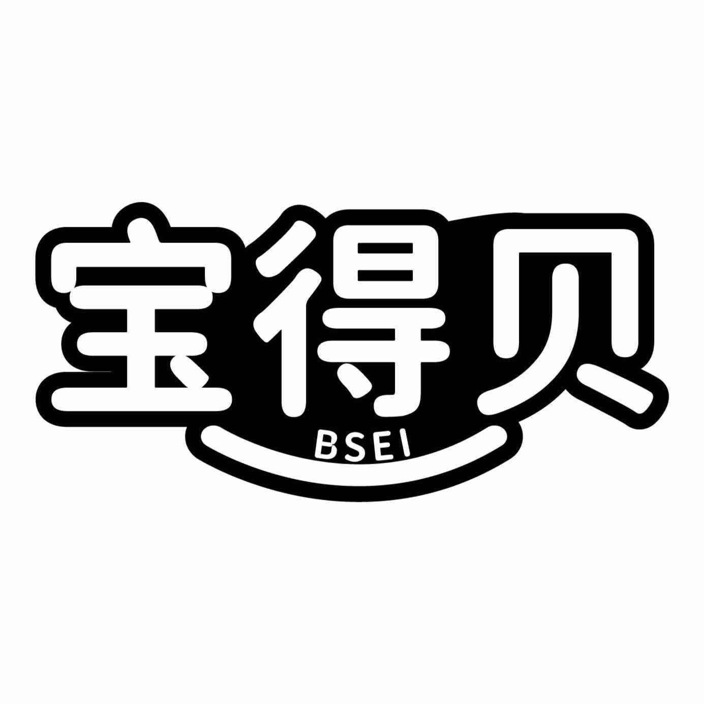 宝得贝 BSEI