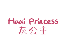 灰公主 HUUI PRINCESS