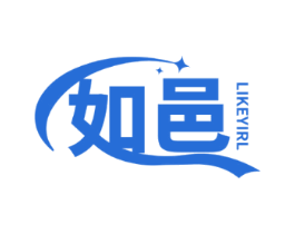 如邑 LIKEYIRL