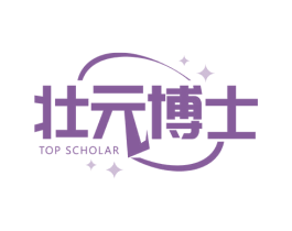 壮元博士 TOP SCHOLAR