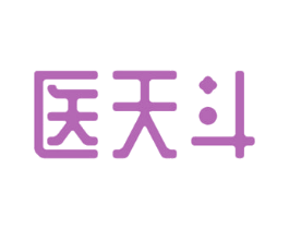 医天斗