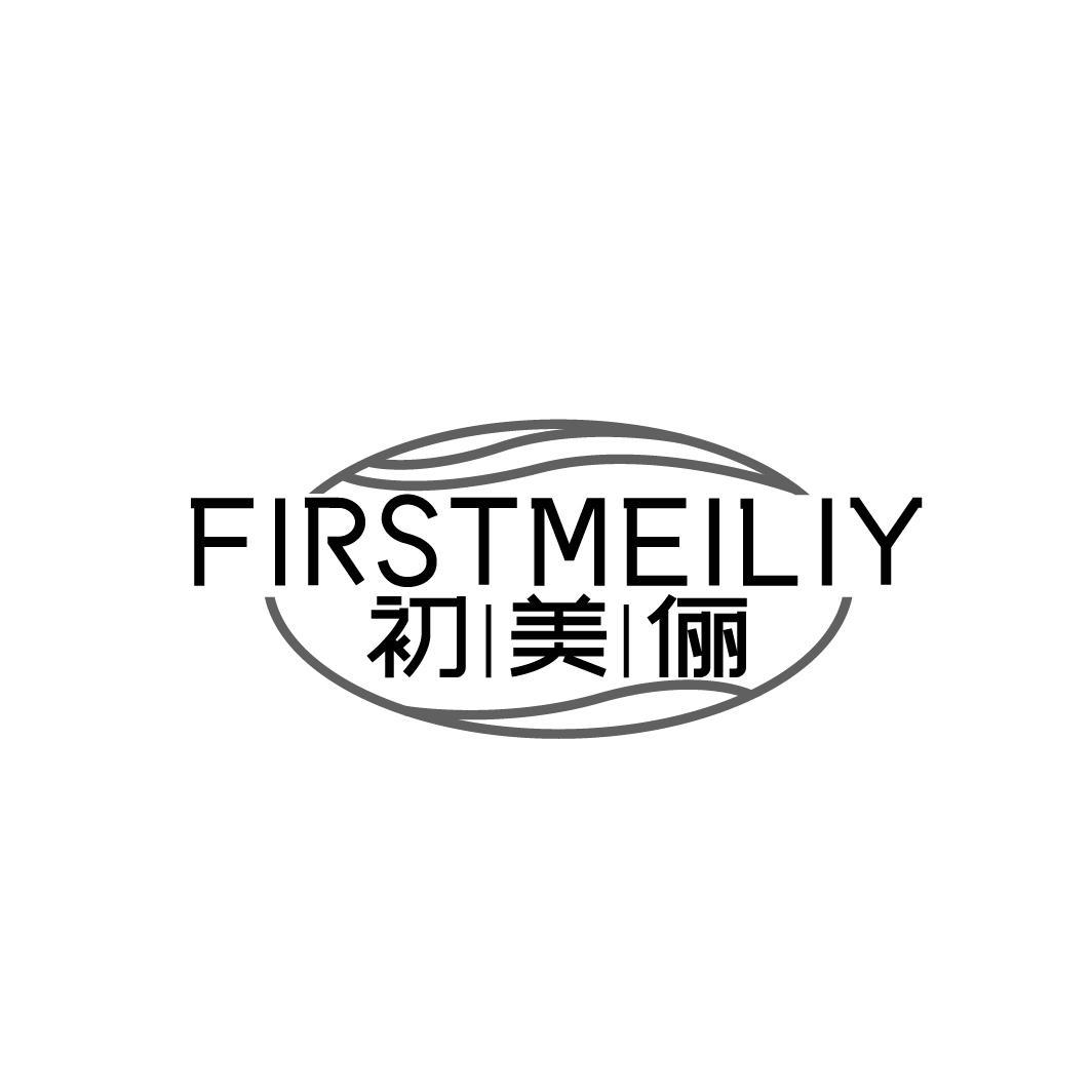 FIRSTMEILIY 初美俪