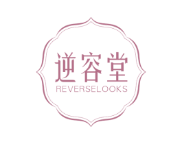 逆容堂 REVERSELOOKS