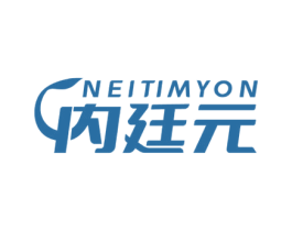 NEITIMYON 内廷元