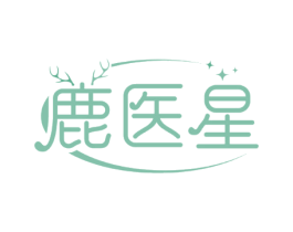 鹿医星