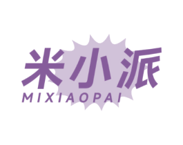 米小派
