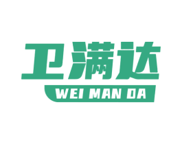 卫满达