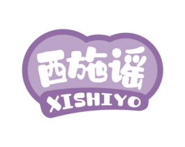 西施谣 XISHIYO