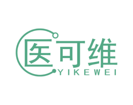 医可维