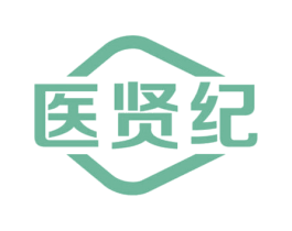 医贤纪