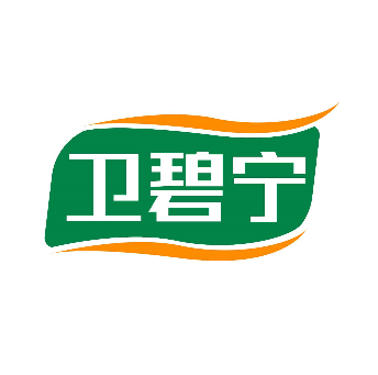 卫碧宁