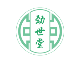 劲世堂