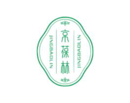 京葆林