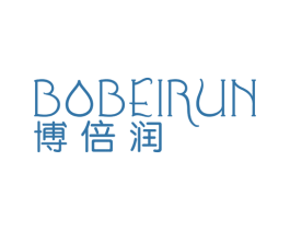博倍润