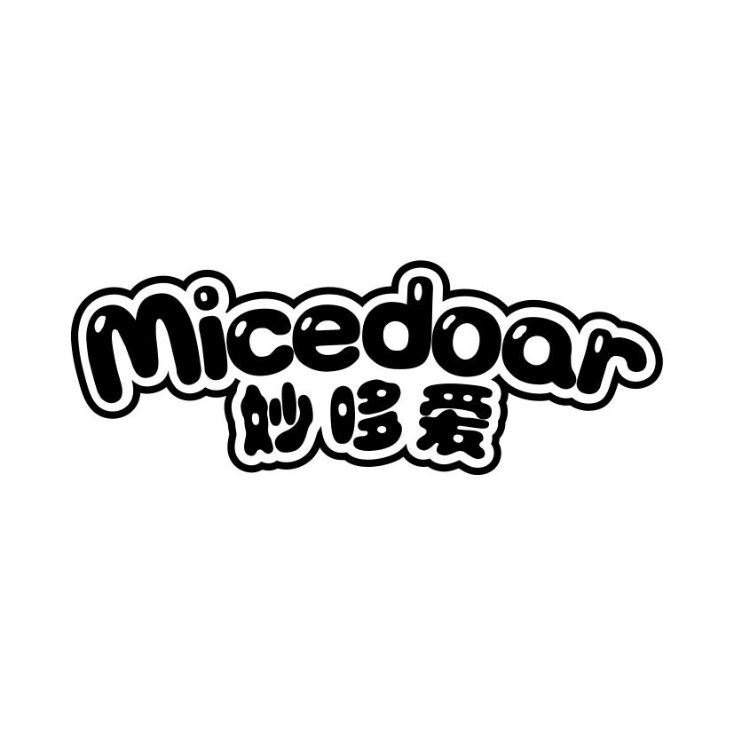 妙哆爱 MICEDOAR