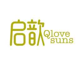 启歆 QLOVE SUNS