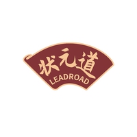 状元道 LEADROAD