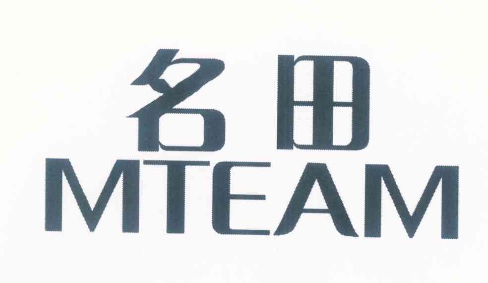 名田 MTEAM