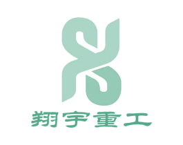 翔宇重工