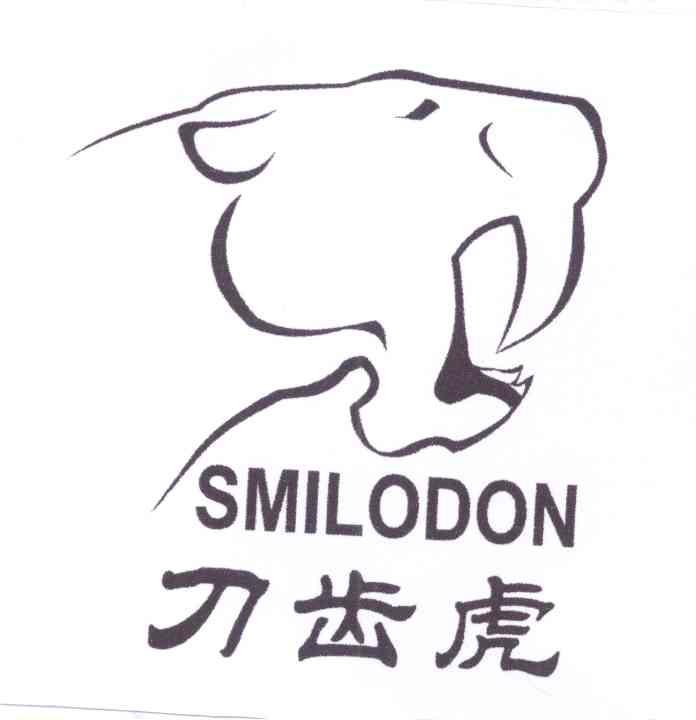 刀齿虎  SMILODON