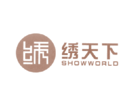 绣 绣天下 SHOWWORLD