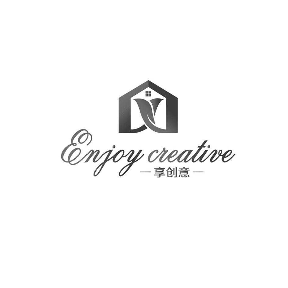 -享创意- ENJOY CREATIVE