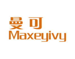 曼可 MAXEYIVY
