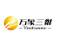 万象三维 VANXSANWEI