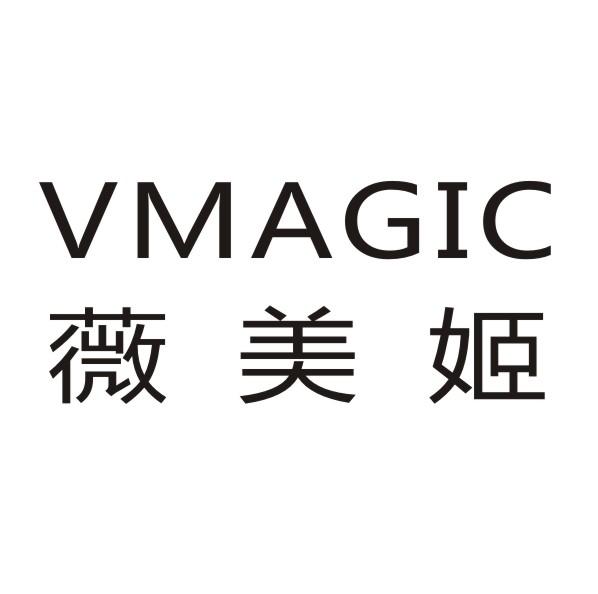 薇美姬  VMAGIC