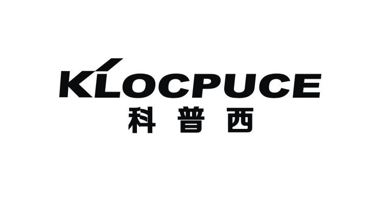 科普西  KLOCPUCE