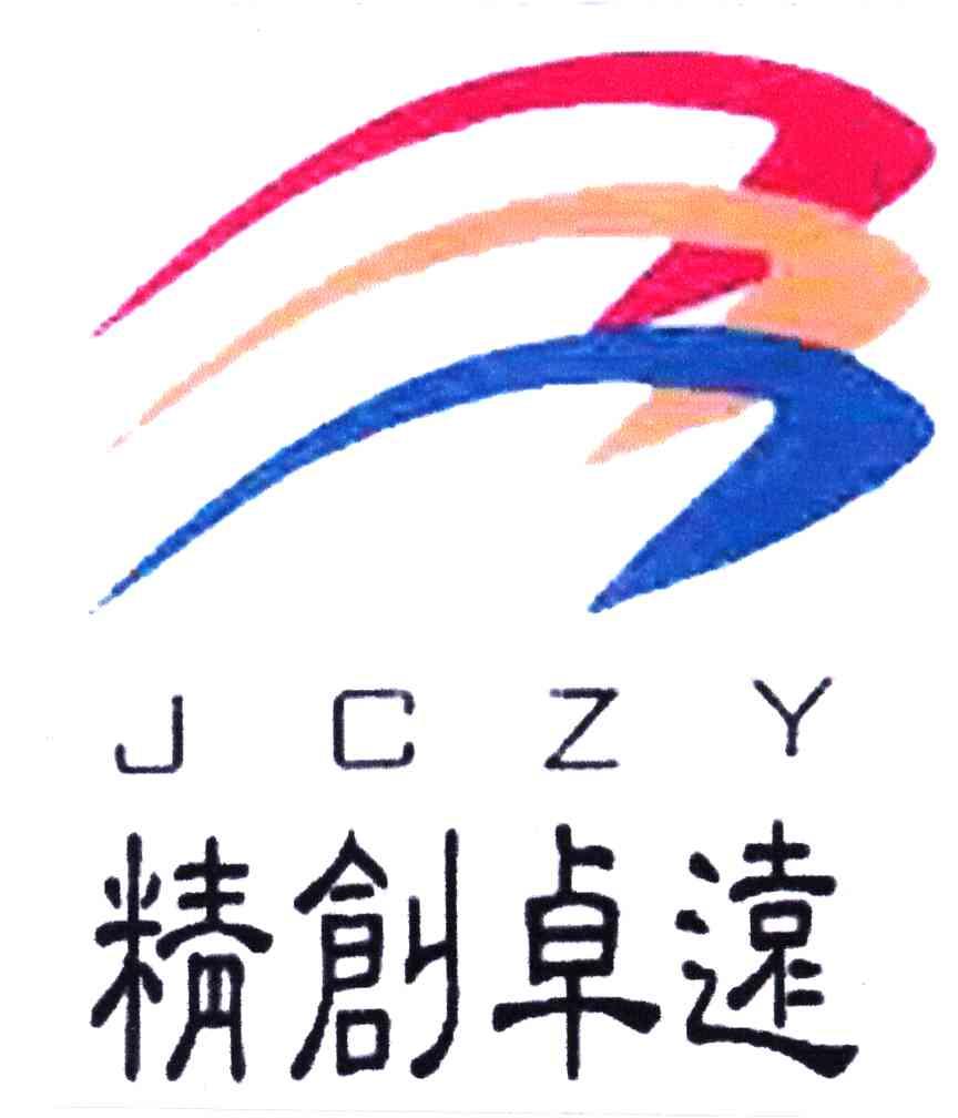 精创卓远;JCZY